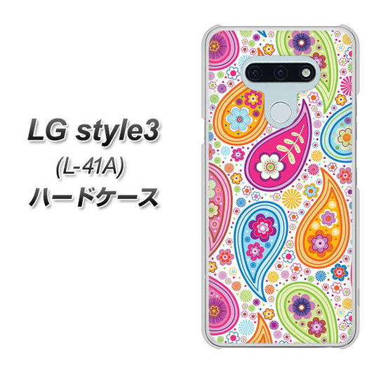 LG style3 L-41A docomo 378 カラフルペイズリー ハードケース 背面印刷