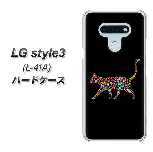 LG style3 L-41A docomo 406 カラフルキャット ハードケース 背面印刷