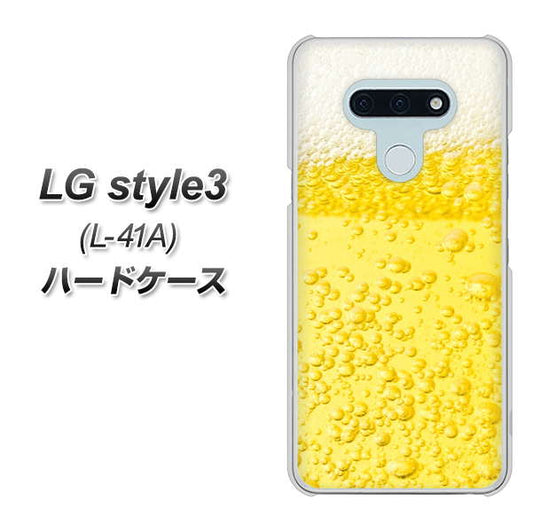 LG style3 L-41A docomo 450 生ビール ハードケース 背面印刷