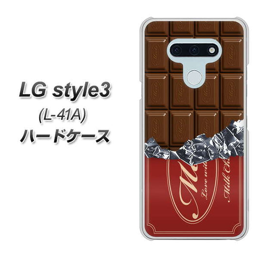 LG style3 L-41A docomo 535 板チョコ-エンジ包装 ハードケース 背面印刷