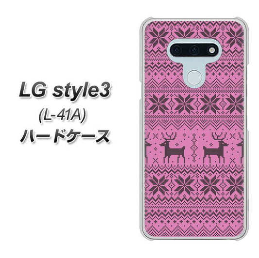 LG style3 L-41A docomo 543 シンプル絵パープル ハードケース 背面印刷