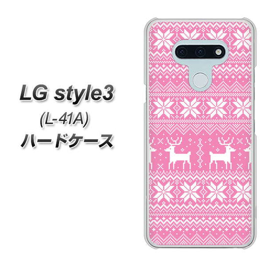 LG style3 L-41A docomo 544 シンプル絵ピンク ハードケース 背面印刷