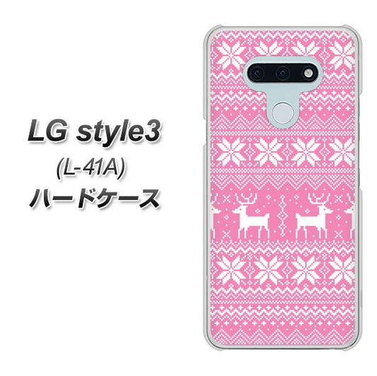 docomo LG style3 L-41A 高画質仕上げ 背面印刷 ハードケース【544 シンプル絵ピンク】