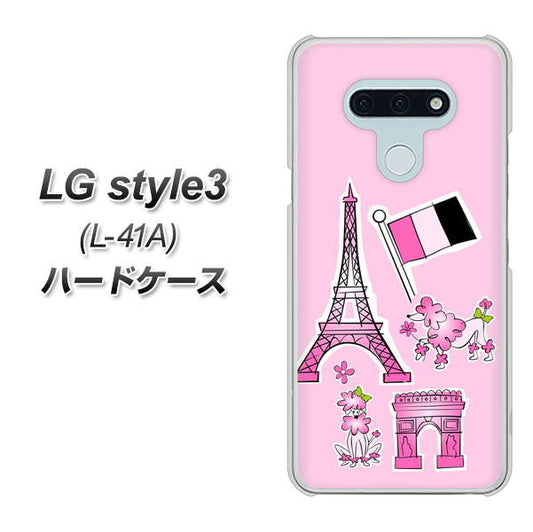 LG style3 L-41A docomo 578 ピンクのフランス ハードケース 背面印刷