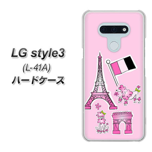 docomo LG style3 L-41A 高画質仕上げ 背面印刷 ハードケース【578 ピンクのフランス】
