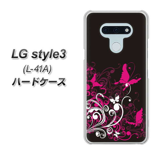LG style3 L-41A docomo 585 闇に舞う蝶 ハードケース 背面印刷