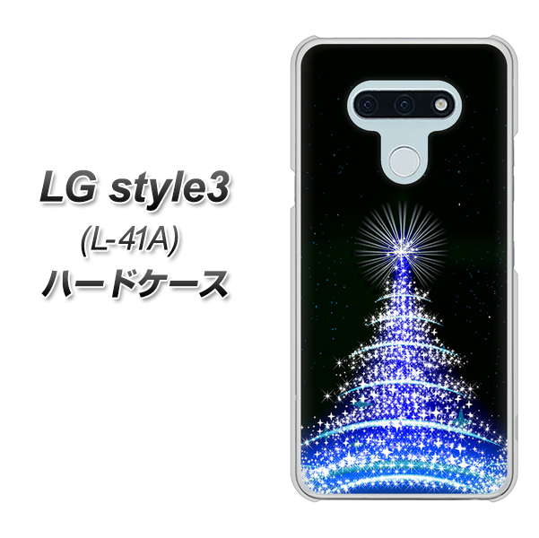 docomo LG style3 L-41A 高画質仕上げ 背面印刷 ハードケース【589 ブルーライトツリー】