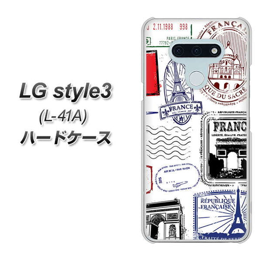 LG style3 L-41A docomo 592 FRANCE ハードケース 背面印刷