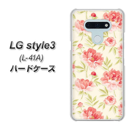 LG style3 L-41A docomo 594 北欧の小花 ハードケース 背面印刷