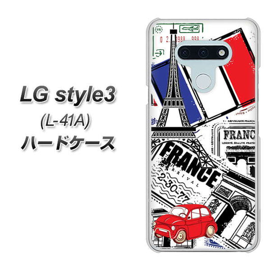 docomo LG style3 L-41A 高画質仕上げ 背面印刷 ハードケース【599 フランスの街角】