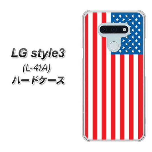docomo LG style3 L-41A 高画質仕上げ 背面印刷 ハードケース【659 アメリカ】
