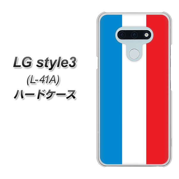 docomo LG style3 L-41A 高画質仕上げ 背面印刷 ハードケース【673 フランス】