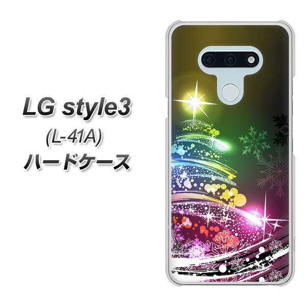 docomo LG style3 L-41A 高画質仕上げ 背面印刷 ハードケース【722 レインボークリスマス】