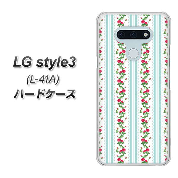 docomo LG style3 L-41A 高画質仕上げ 背面印刷 ハードケース【744 イングリッシュガーデン(ブルー)】