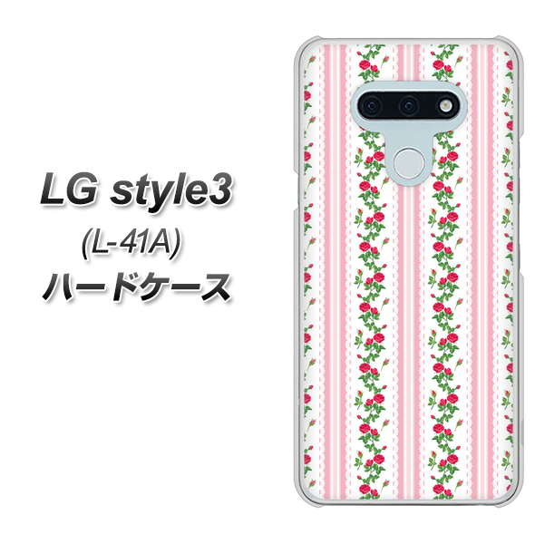 docomo LG style3 L-41A 高画質仕上げ 背面印刷 ハードケース【745 イングリッシュガーデン(ピンク)】