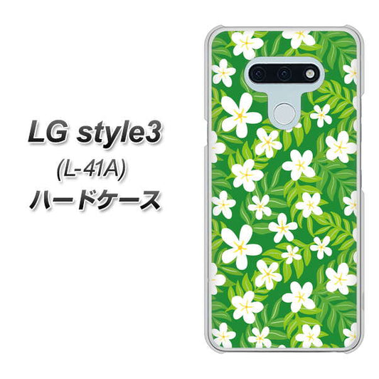 docomo LG style3 L-41A 高画質仕上げ 背面印刷 ハードケース【760 ジャスミンの花畑】