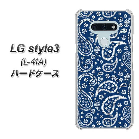 docomo LG style3 L-41A 高画質仕上げ 背面印刷 ハードケース【764 ペイズリーブロンズブルー】