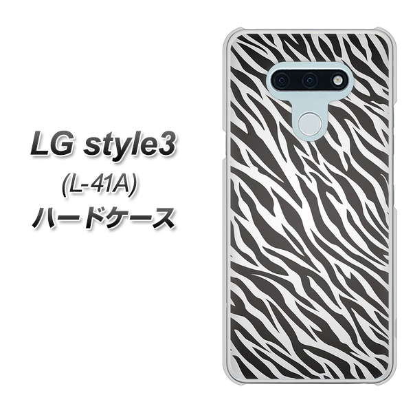 docomo LG style3 L-41A 高画質仕上げ 背面印刷 ハードケース【1057 デザインゼブラ(GL)】