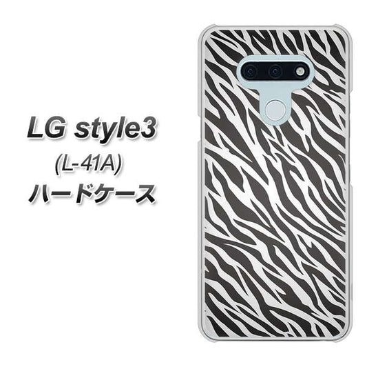 docomo LG style3 L-41A 高画質仕上げ 背面印刷 ハードケース【1057 デザインゼブラ(GL)】