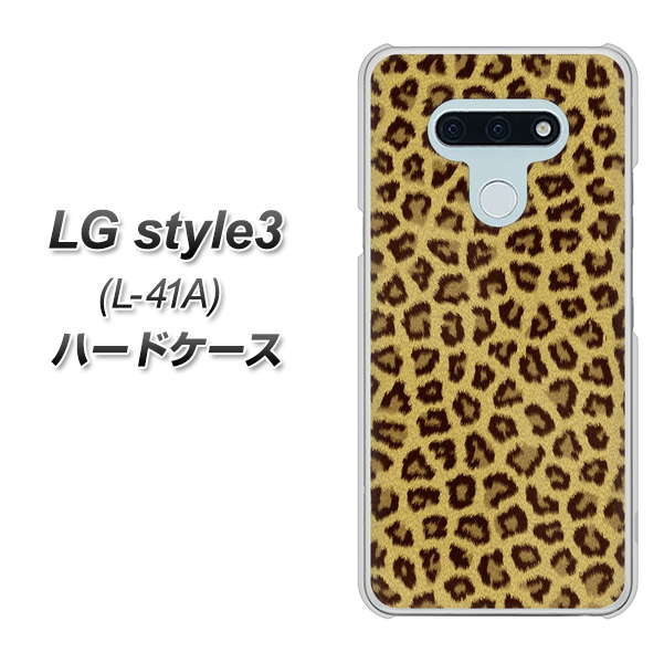 docomo LG style3 L-41A 高画質仕上げ 背面印刷 ハードケース【1065 ヒョウ柄ベーシックSゴールド】