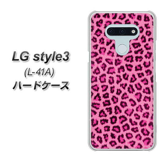 docomo LG style3 L-41A 高画質仕上げ 背面印刷 ハードケース【1066 ヒョウ柄ベーシックSピンク】