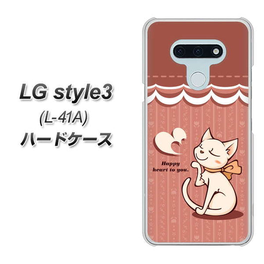 docomo LG style3 L-41A 高画質仕上げ 背面印刷 ハードケース【1102 ネコの投げキッス】