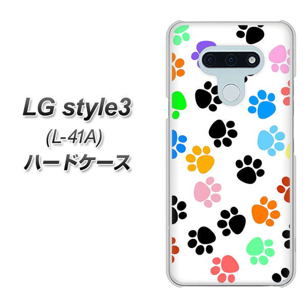 docomo LG style3 L-41A 高画質仕上げ 背面印刷 ハードケース【1108 あしあとカラフル】