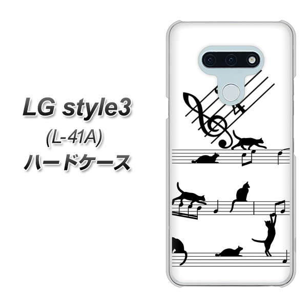docomo LG style3 L-41A 高画質仕上げ 背面印刷 ハードケース【1112 音符とじゃれるネコ2】