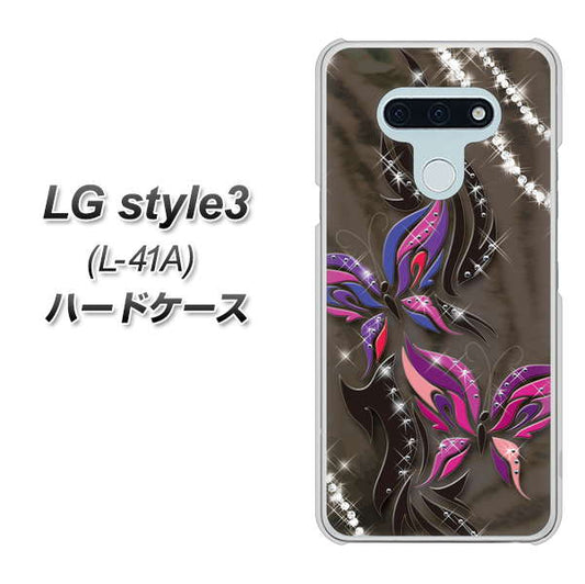 docomo LG style3 L-41A 高画質仕上げ 背面印刷 ハードケース【1164 キラめくストーンと蝶】