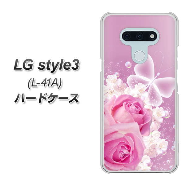docomo LG style3 L-41A 高画質仕上げ 背面印刷 ハードケース【1166 ローズロマンス】