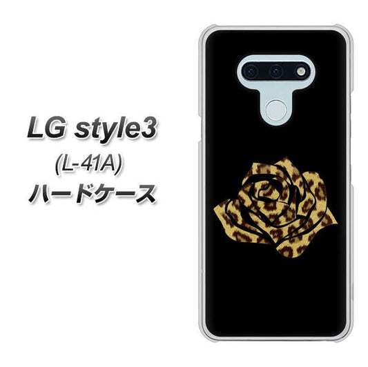 docomo LG style3 L-41A 高画質仕上げ 背面印刷 ハードケース【1184 ヒョウのバラ(茶)】