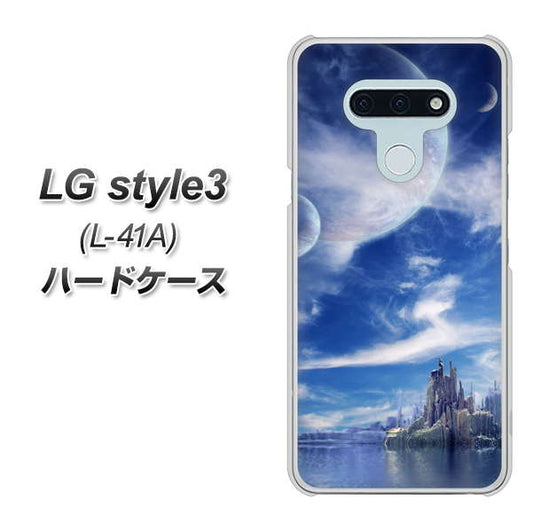 docomo LG style3 L-41A 高画質仕上げ 背面印刷 ハードケース【1270 広がる宇宙】