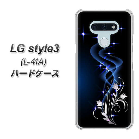 docomo LG style3 L-41A 高画質仕上げ 背面印刷 ハードケース【1278 華より昇る流れ】