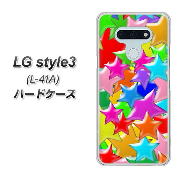 docomo LG style3 L-41A 高画質仕上げ 背面印刷 ハードケース【1293 ランダムスター】
