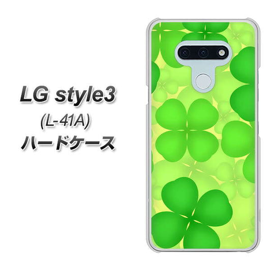 docomo LG style3 L-41A 高画質仕上げ 背面印刷 ハードケース【1297 四つ葉のクローバー】