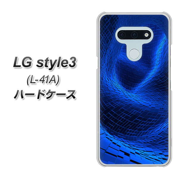 docomo LG style3 L-41A 高画質仕上げ 背面印刷 ハードケース【1302 ワープブルー】