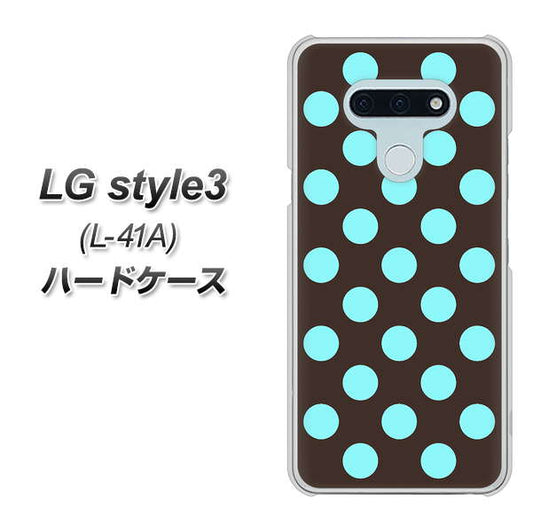 docomo LG style3 L-41A 高画質仕上げ 背面印刷 ハードケース【1352 シンプルビッグ水色茶】