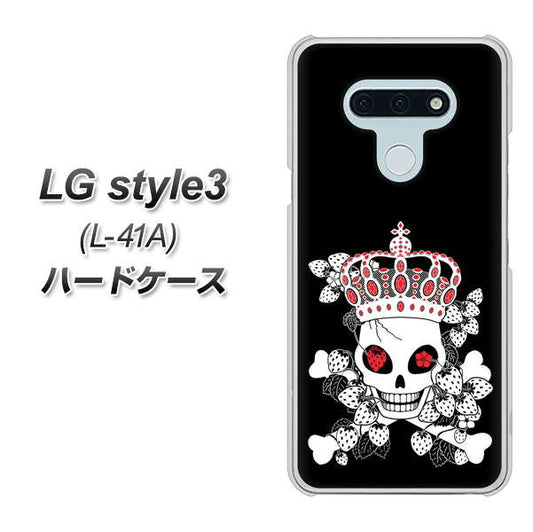 docomo LG style3 L-41A 高画質仕上げ 背面印刷 ハードケース【AG801 苺骸骨王冠(黒)】