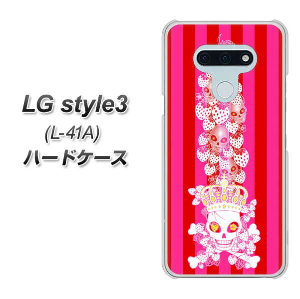 docomo LG style3 L-41A 高画質仕上げ 背面印刷 ハードケース【AG803 苺骸骨王冠蔦(ピンク)】