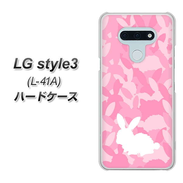 docomo LG style3 L-41A 高画質仕上げ 背面印刷 ハードケース【AG804 うさぎ迷彩風(ピンク)】