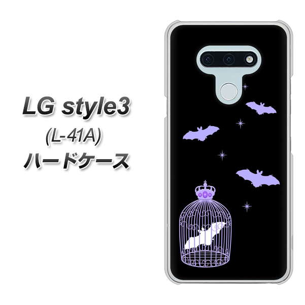 docomo LG style3 L-41A 高画質仕上げ 背面印刷 ハードケース【AG810 こうもりの王冠鳥かご(黒×紫)】