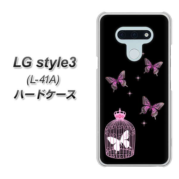 docomo LG style3 L-41A 高画質仕上げ 背面印刷 ハードケース【AG811 蝶の王冠鳥かご(黒×ピンク)】