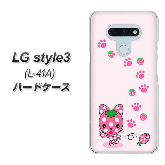 docomo LG style3 L-41A 高画質仕上げ 背面印刷 ハードケース【AG819 イチゴ猫のにゃんベリー(ピンク)】