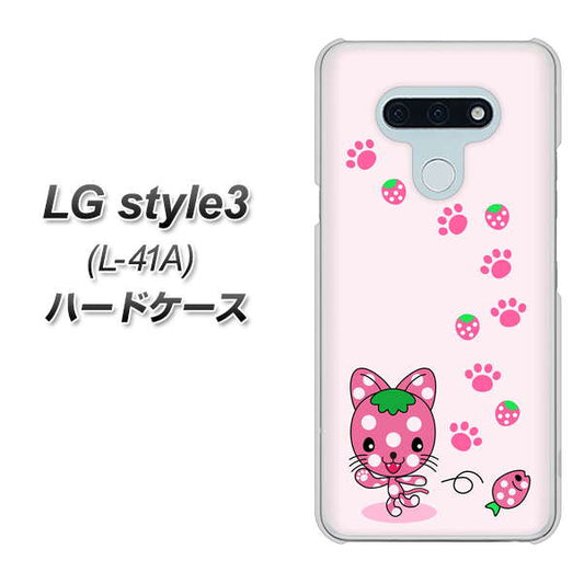 docomo LG style3 L-41A 高画質仕上げ 背面印刷 ハードケース【AG819 イチゴ猫のにゃんベリー（ピンク）】