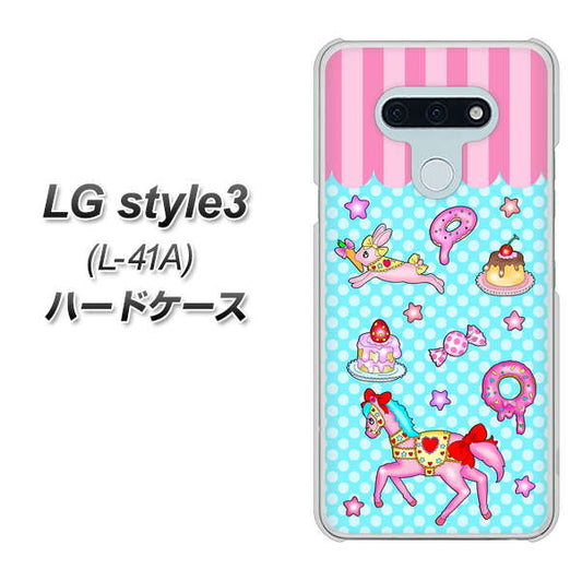 docomo LG style3 L-41A 高画質仕上げ 背面印刷 ハードケース【AG828 メリーゴーランド(水色)】