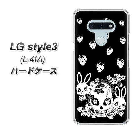 docomo LG style3 L-41A 高画質仕上げ 背面印刷 ハードケース【AG837 苺兎(黒)】