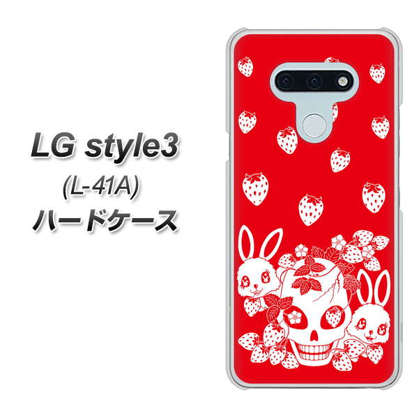 docomo LG style3 L-41A 高画質仕上げ 背面印刷 ハードケース【AG838 苺兎(赤)】