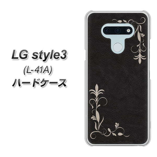 docomo LG style3 L-41A 高画質仕上げ 背面印刷 ハードケース【EK825 レザー風グラスフレーム】