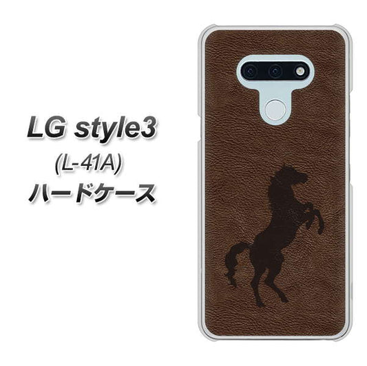 docomo LG style3 L-41A 高画質仕上げ 背面印刷 ハードケース【EK861 レザー風馬】