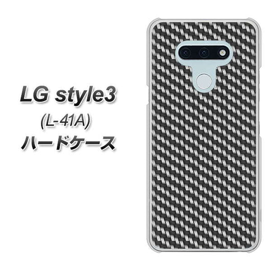 docomo LG style3 L-41A 高画質仕上げ 背面印刷 ハードケース【EK877 ブラックカーボン】